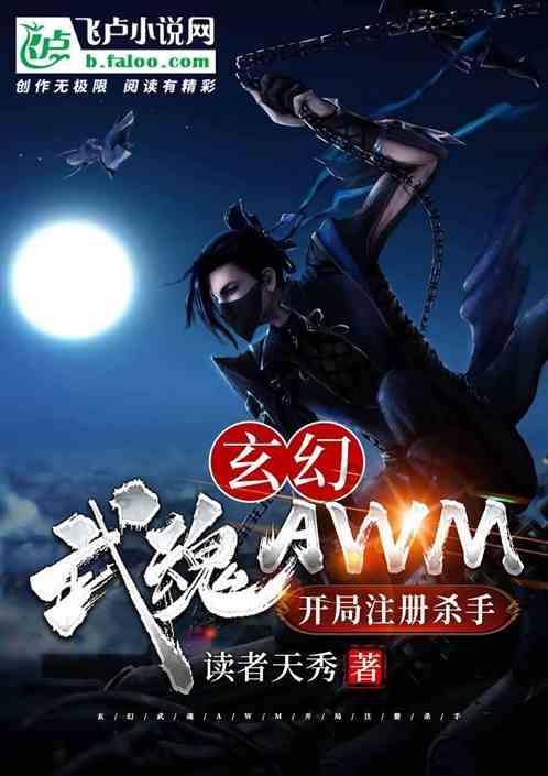 万词王
