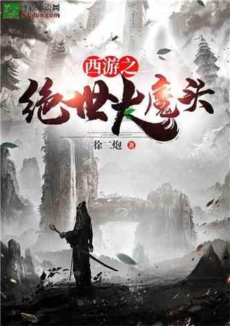 脑洞小老弟无实名认证