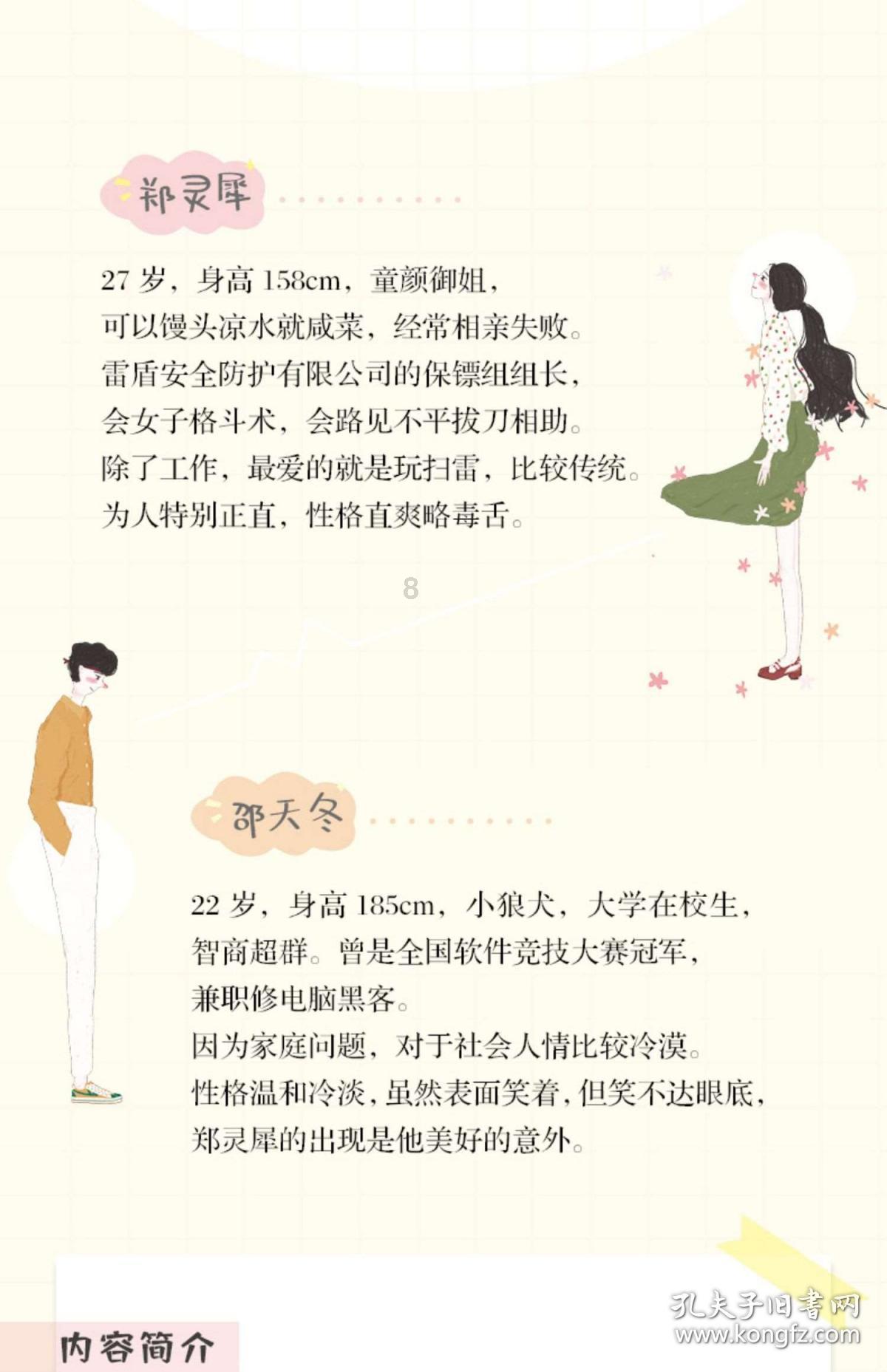 小猫钓鱼游戏龙王版有船