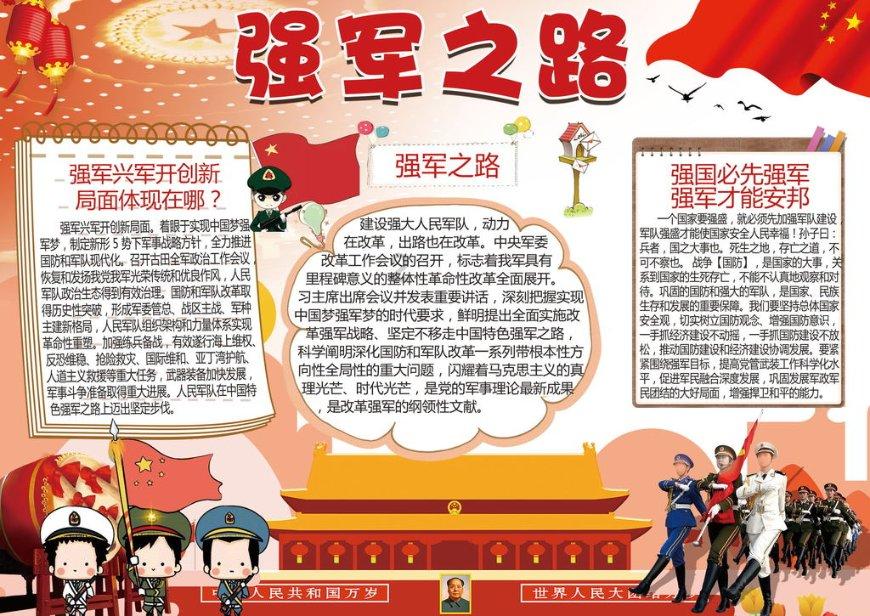探索知识星球平台,尽享
