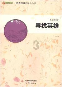 燃烧吧大脑装瓶子游戏